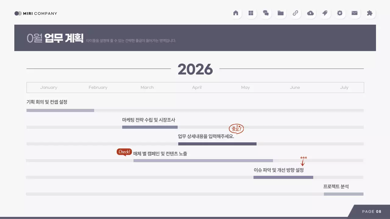 회색 모던 보고서 분석