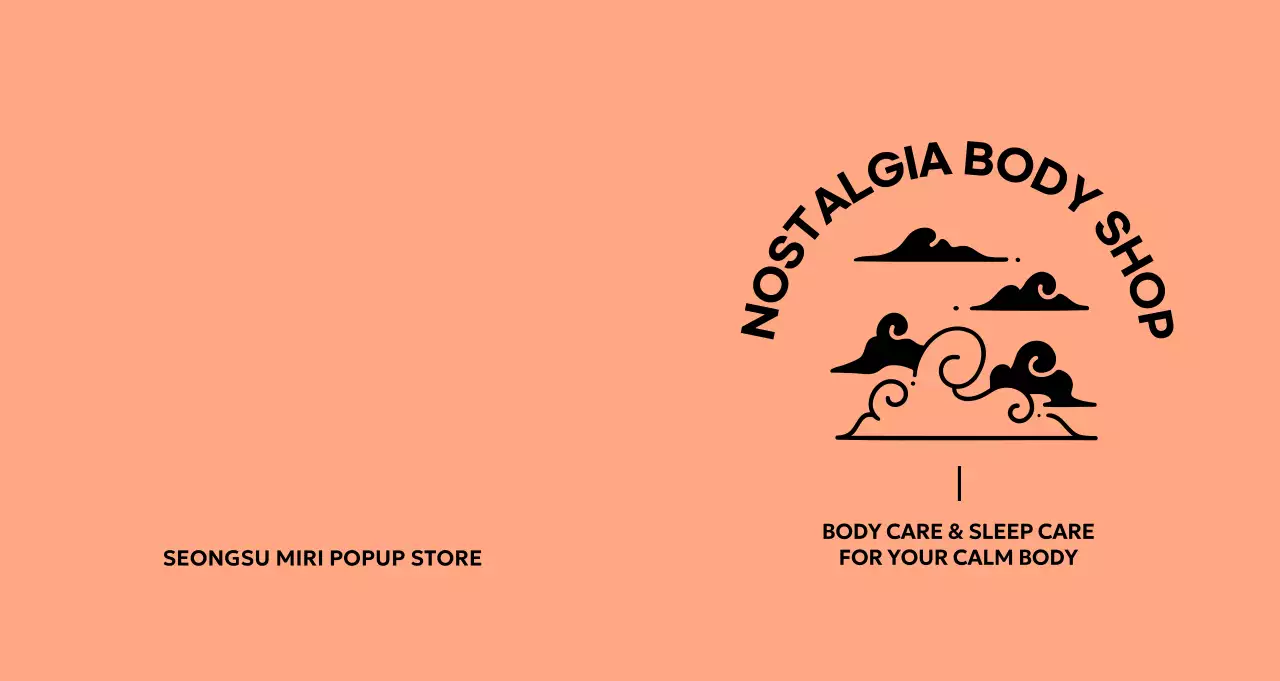 오렌지 미니멀 팝업스토어 이벤트 홍보