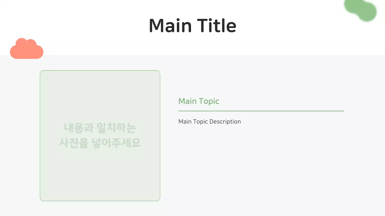 AI Presentation_Template186