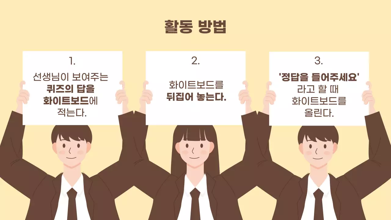 베이지 심플 한글날 행사