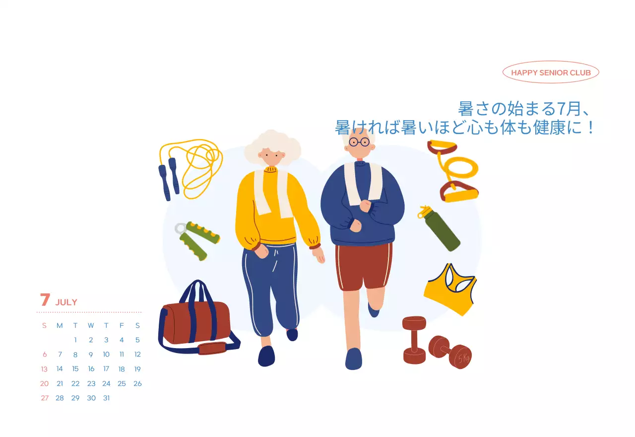 可愛らしいイラストが描かれた業務用カレンダー