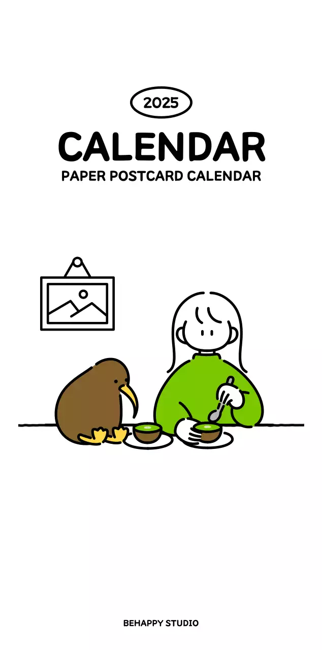 아기자기한 선 스타일의 일러스트 달력 캘린더