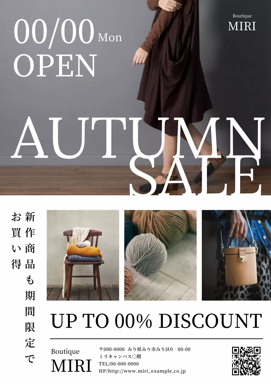 グレー モダン ファッション ポスター