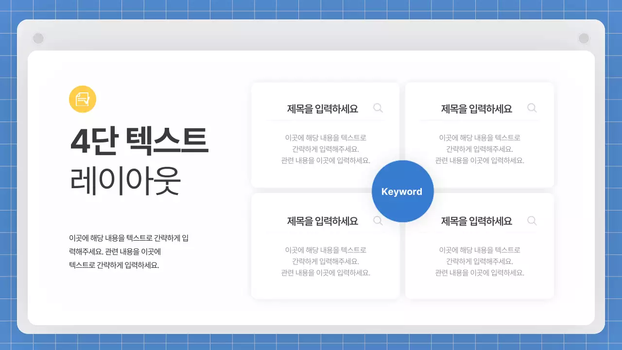 회색의 깔끔한 비즈니스 기획서