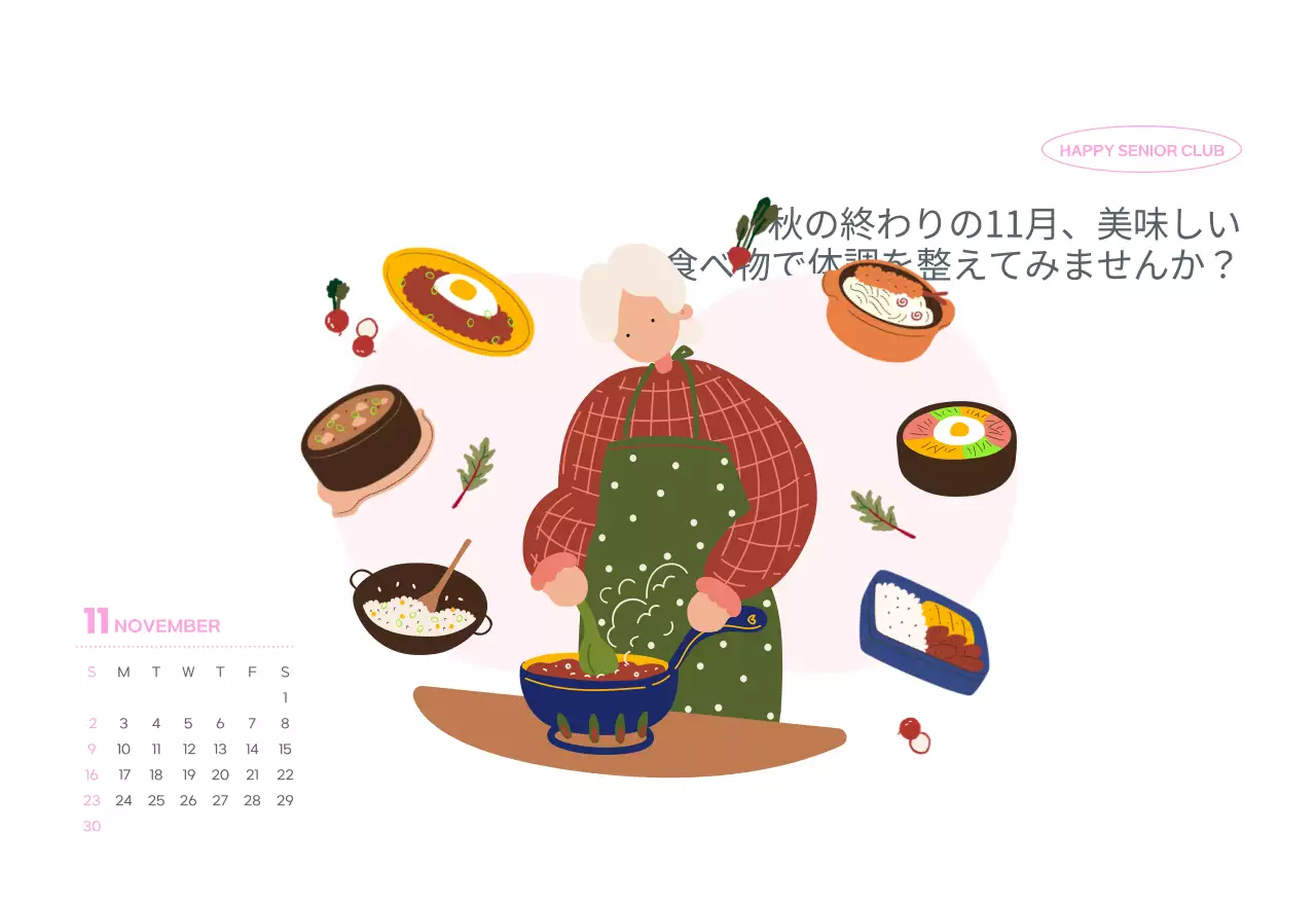 可愛らしいイラストが描かれた業務用カレンダー