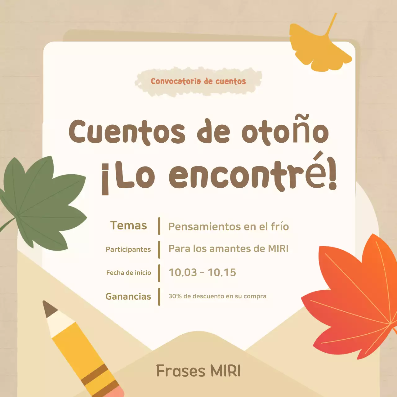 Beige Cosy Contratación de eventos