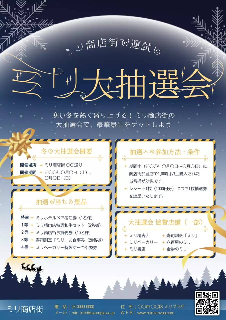 青 モダン イベント ポスター