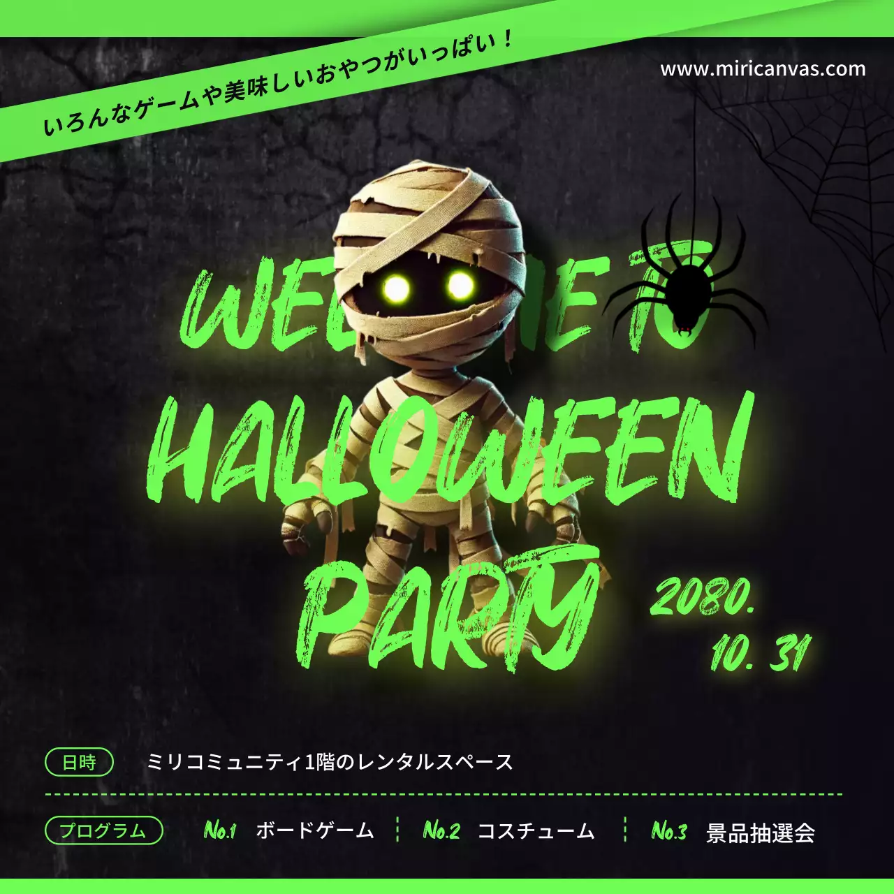 黒 ポップ ハロウィン ポスター