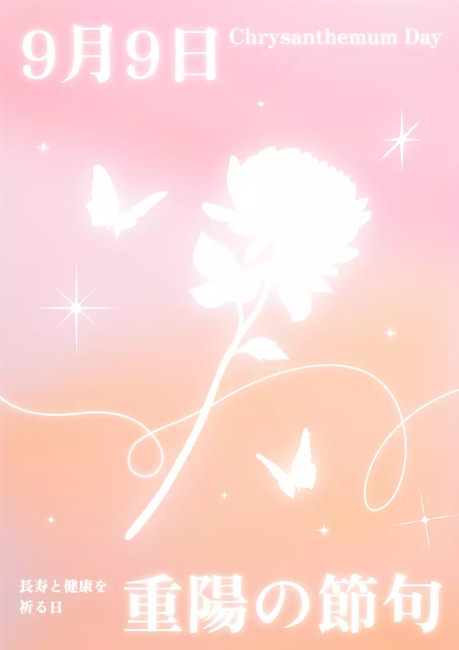 ピンク 上品 祝日 ポスター