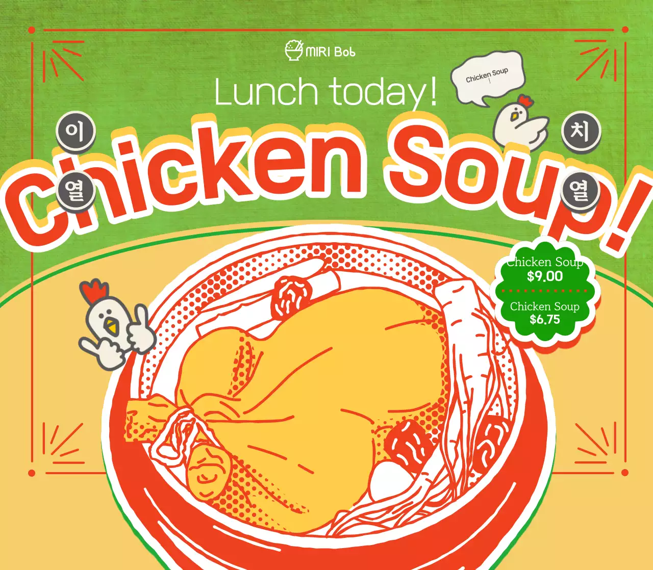 Promosikan menu makanan retro hijau Anda