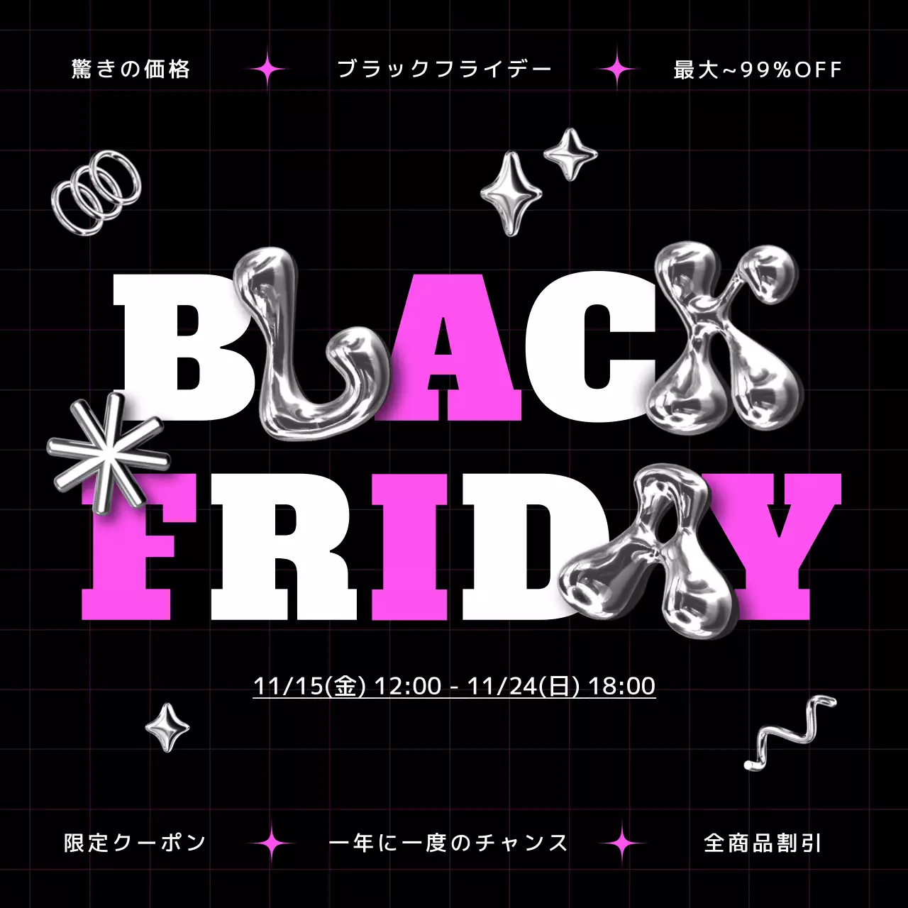 黒 モダン セール ポスター