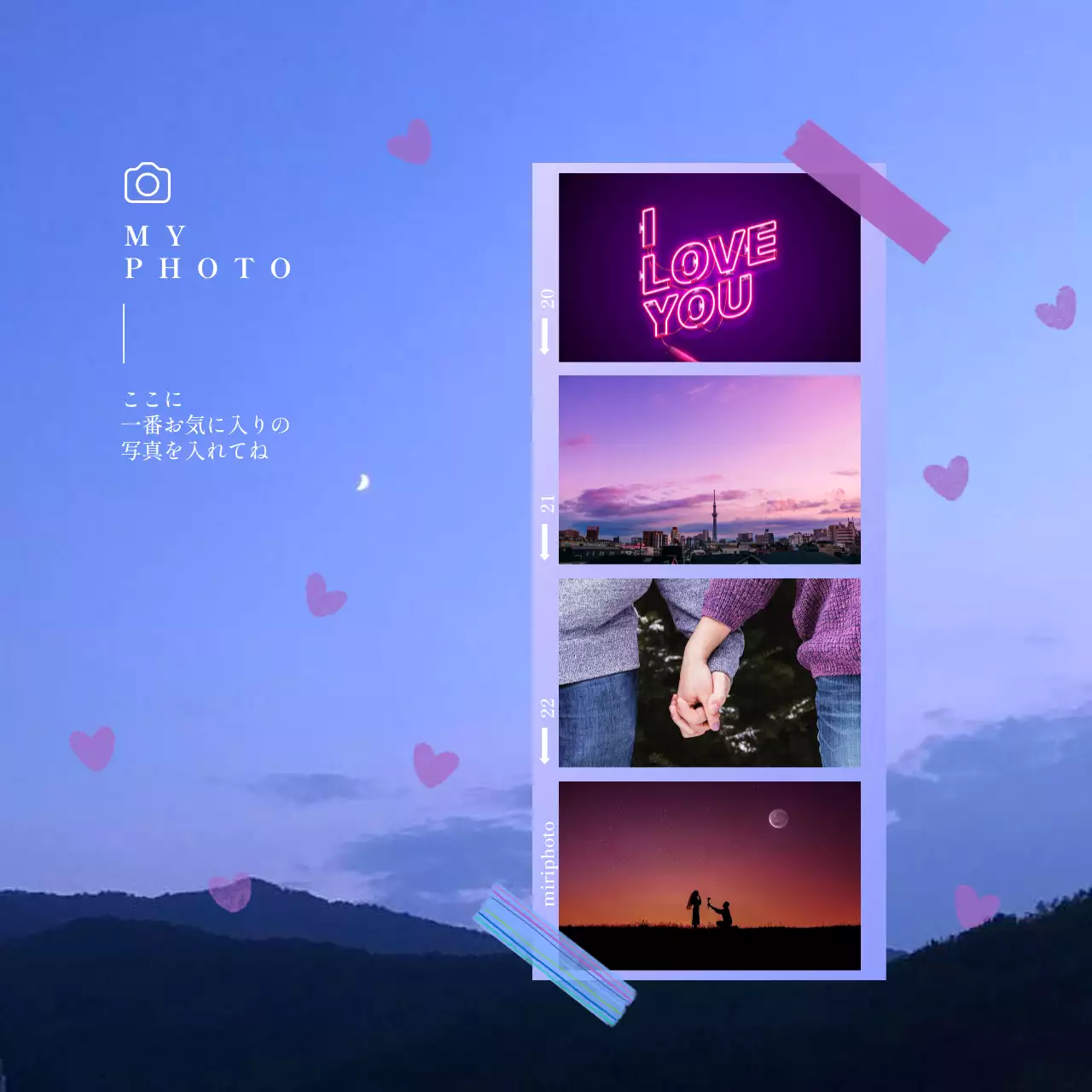 青 かわいい 写真 ポスター