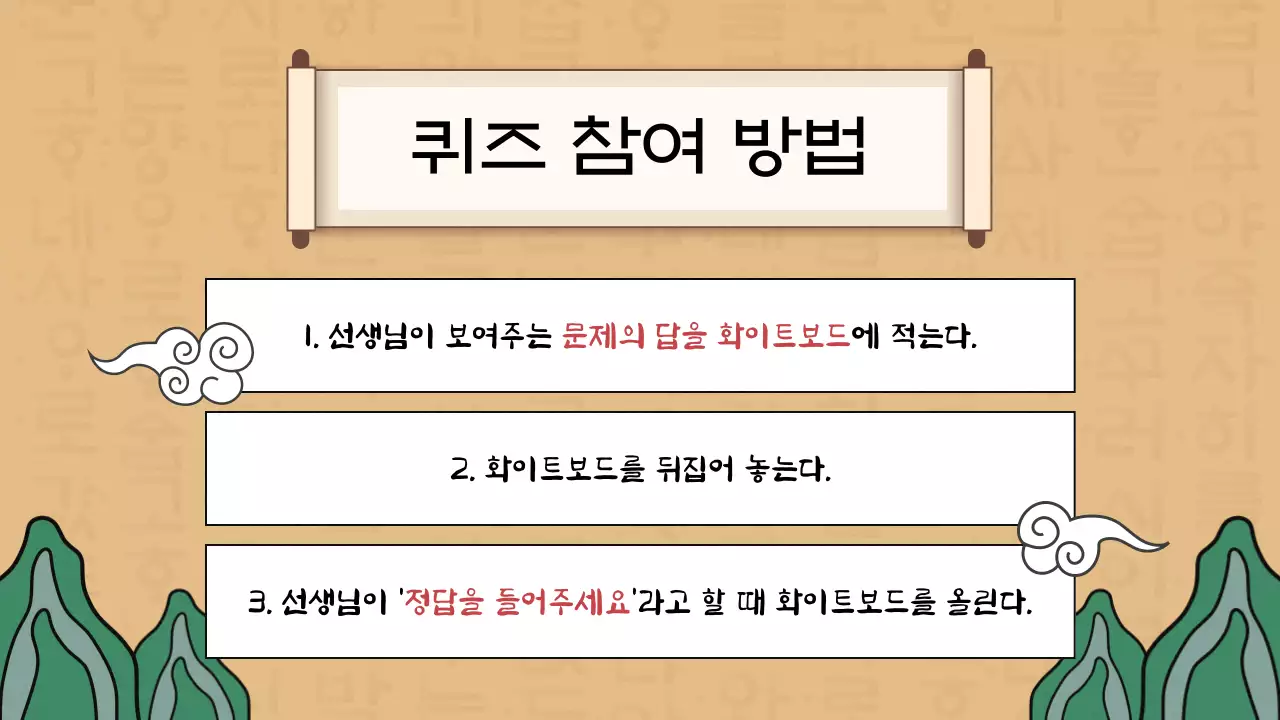 베이지 전통 한글날 행사