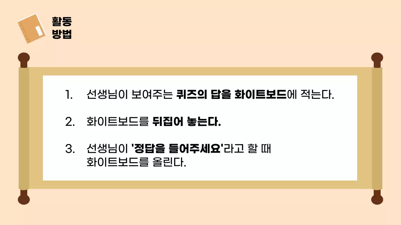 베이지 전통 한글날 행사