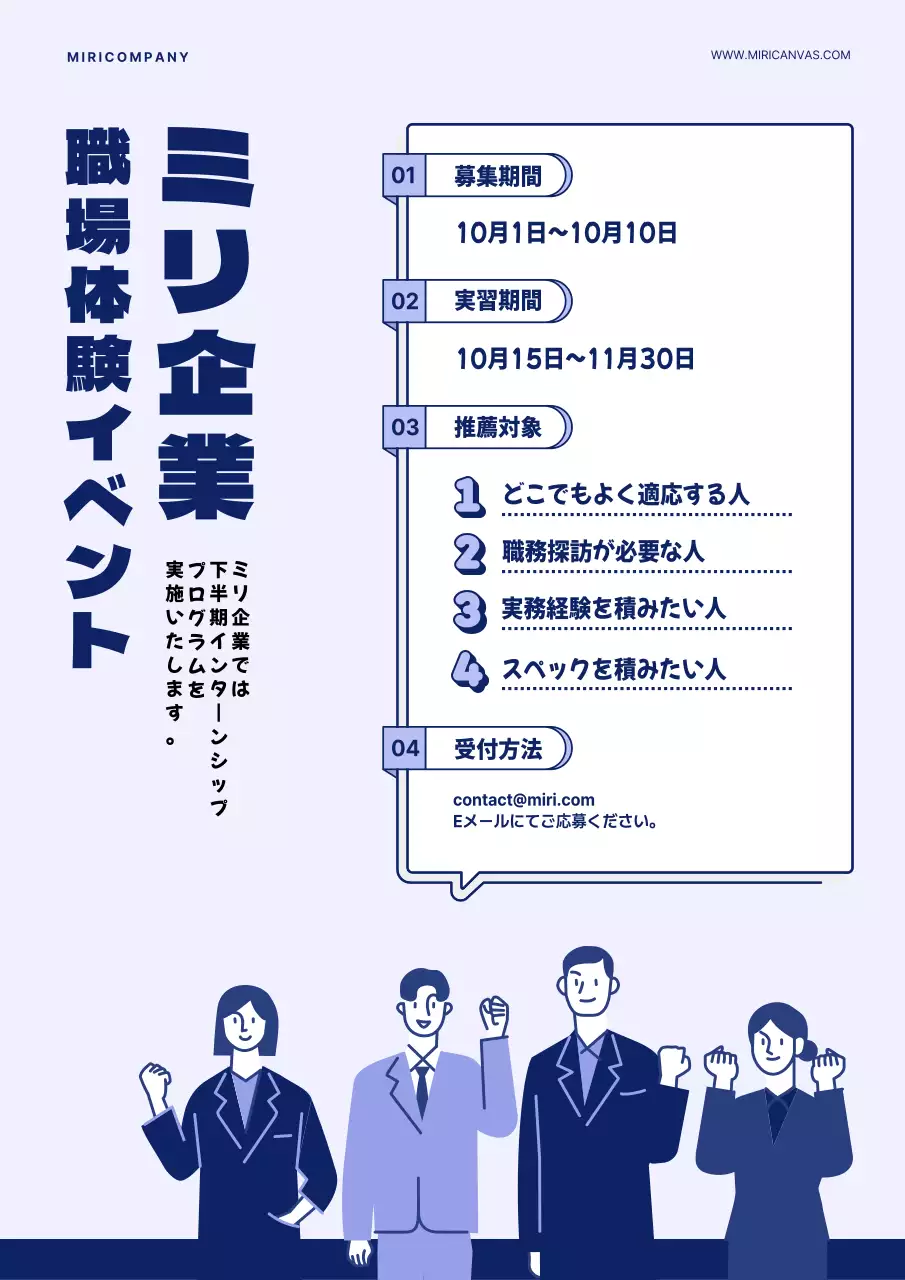 青 シンプル イベント ポスター