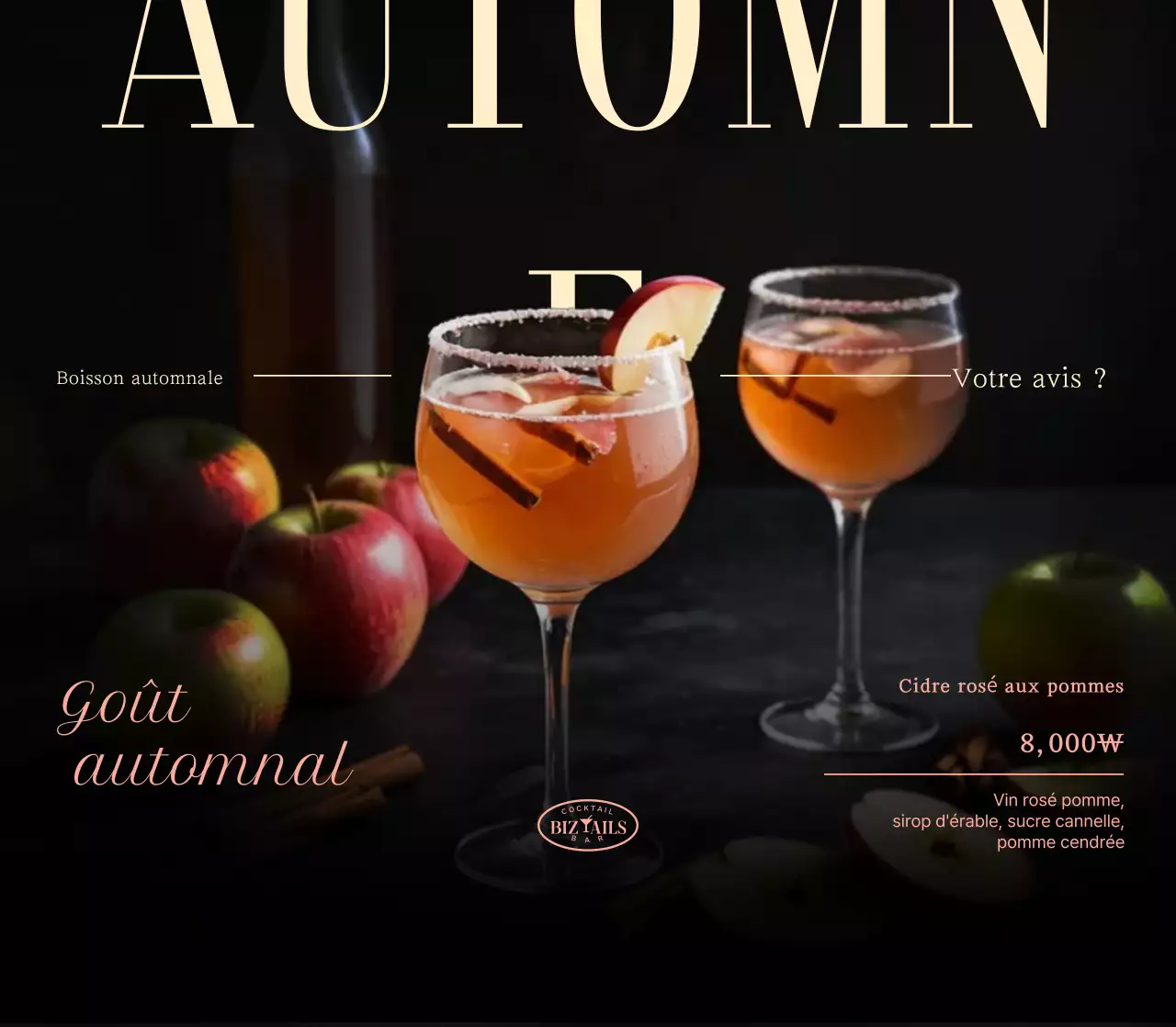 Cocktail moderne noir Matériel promotionnel