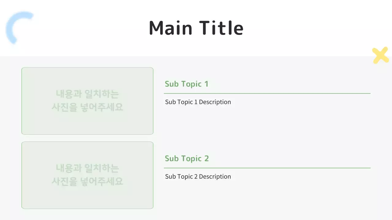 AIプレゼンテーション_テンプレート186