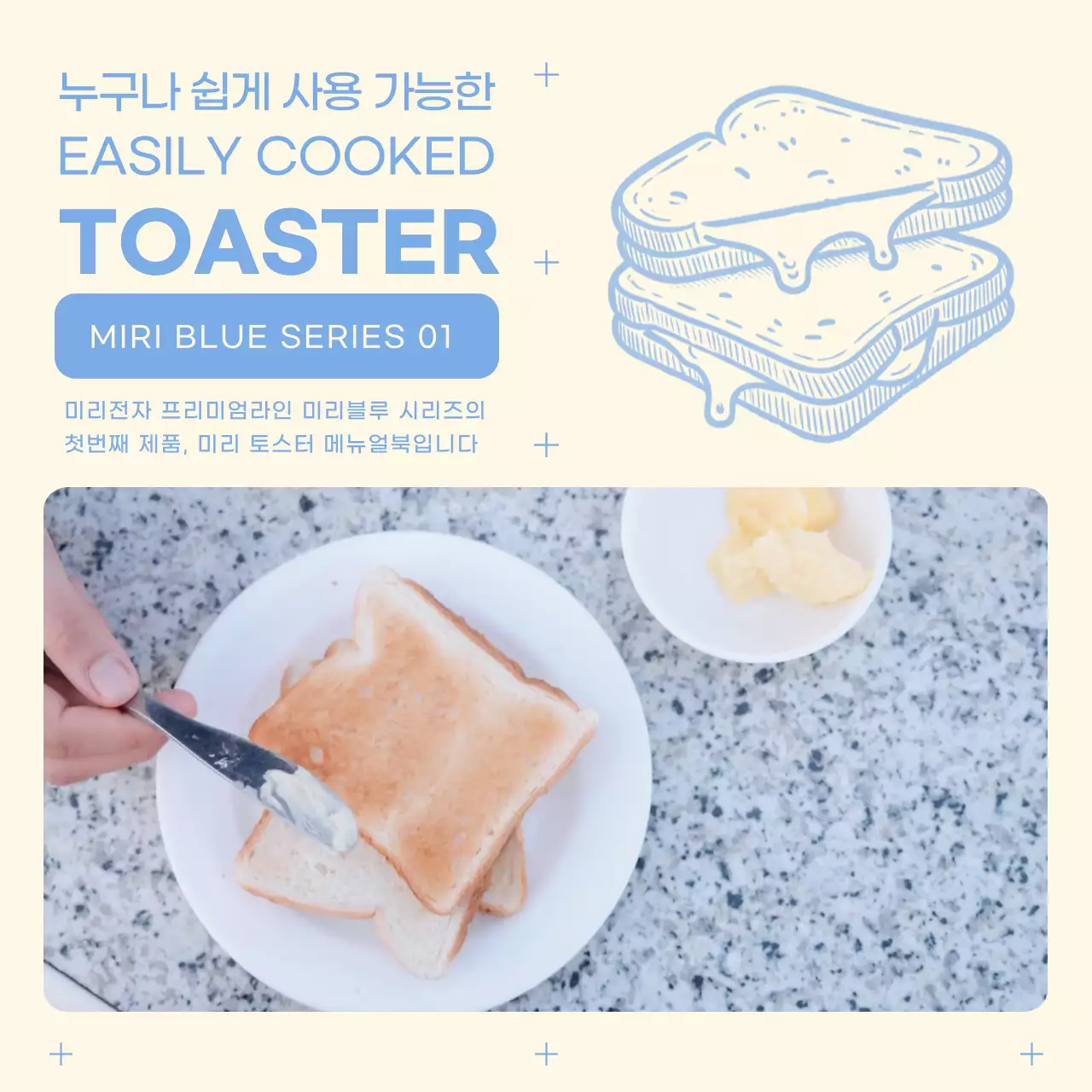 베이지 심플 가전제품 광고