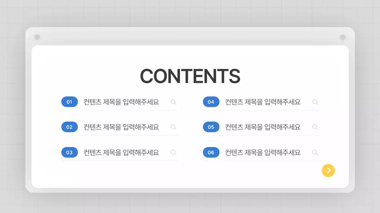 회색의 깔끔한 비즈니스 기획서