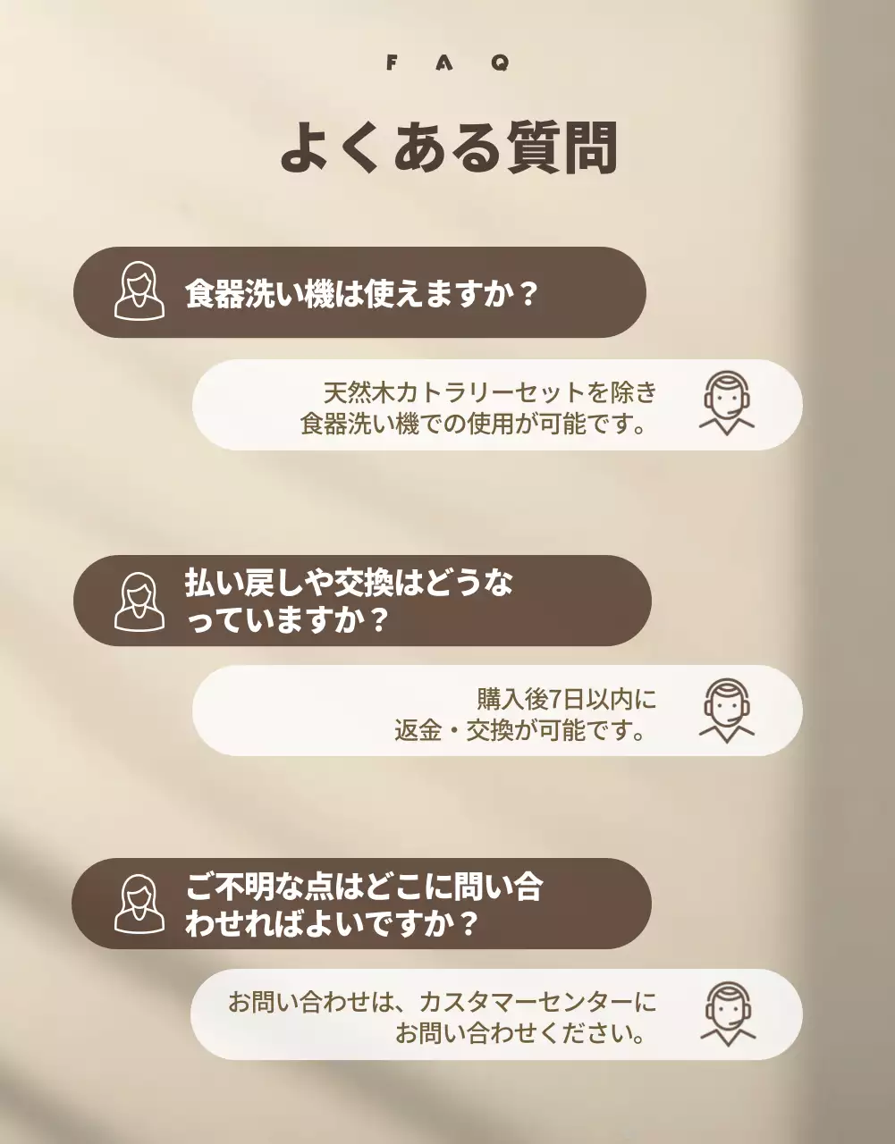 ベージュ ナチュラル キッチンギフトセット パンフレット 詳細ページ