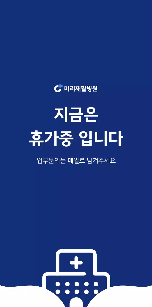 파란색의 깔끔한 일러스트가 들어간 심플한 달력