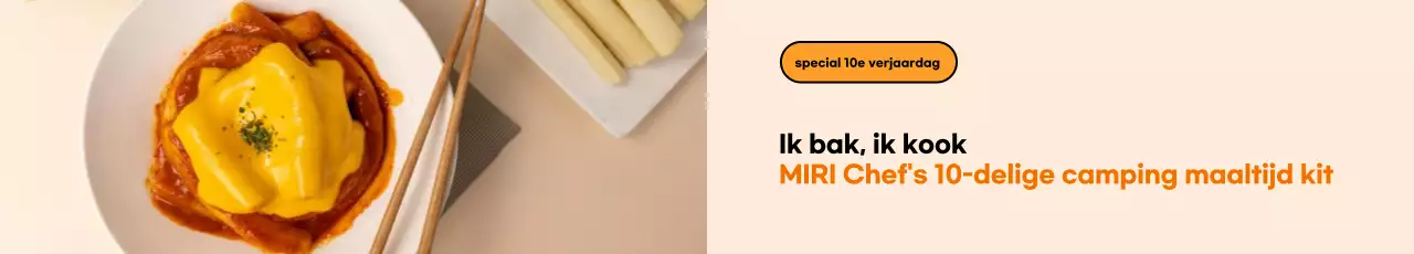 Beige Eenvoudig koken Advertentie