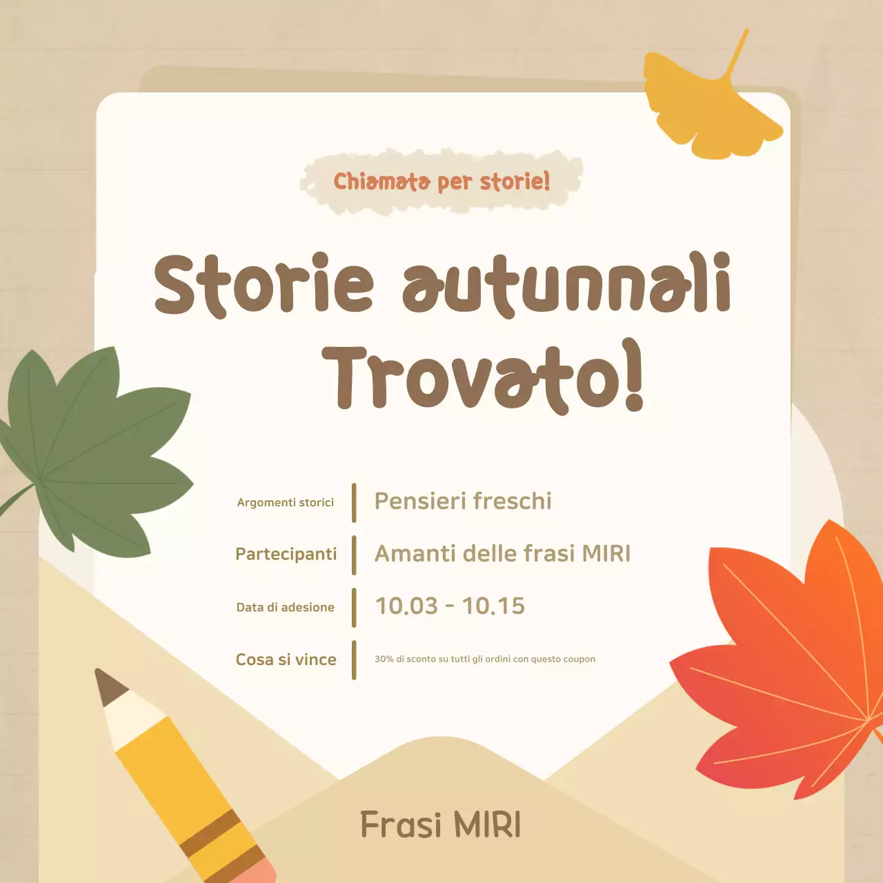 Reclutamento eventi Beige Cosy