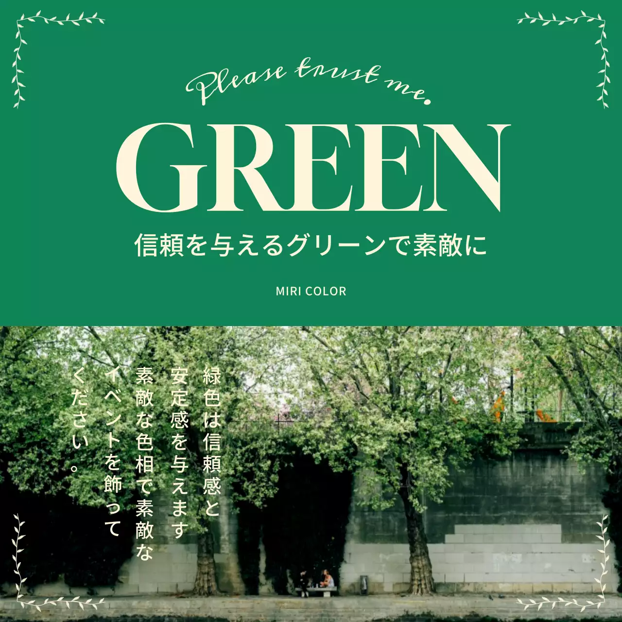 ミント シンプル デザイン ポスター