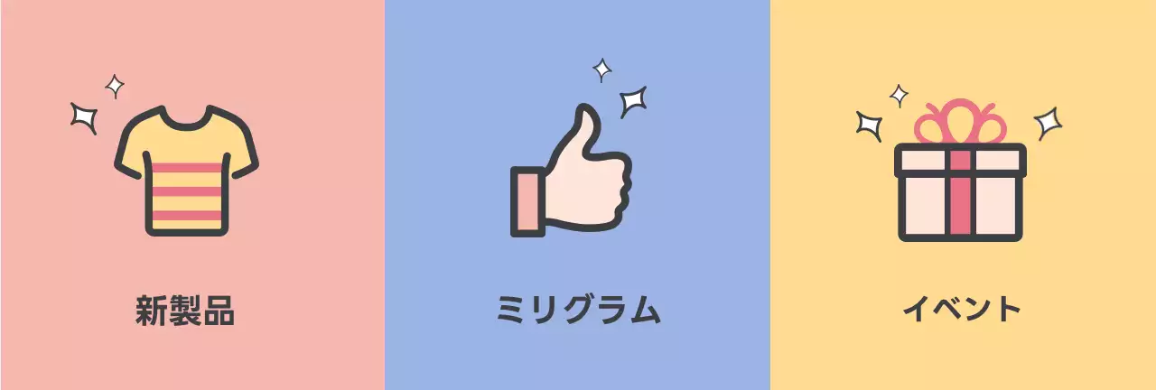 カラフル シンプル マーケティング ポスター