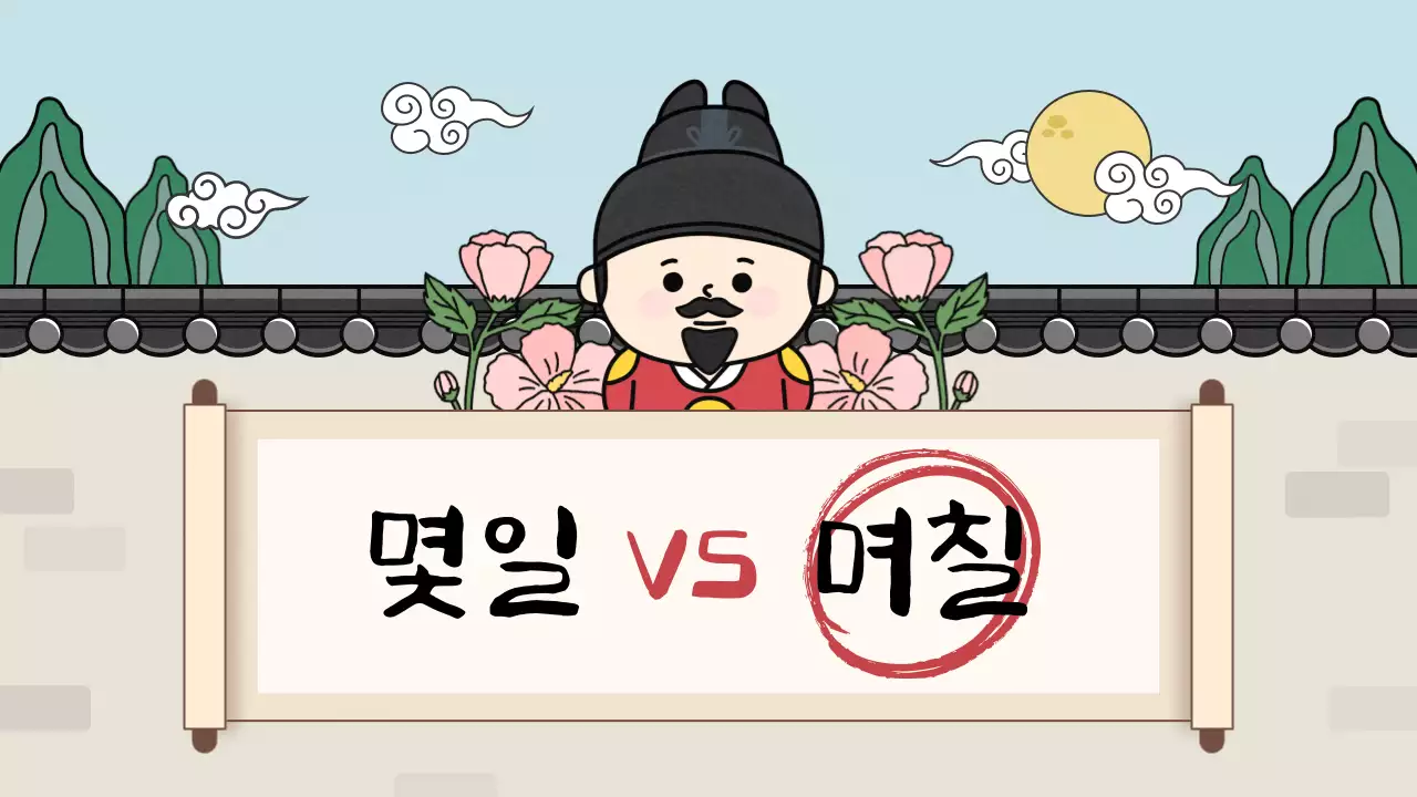 베이지 전통 한글날 행사