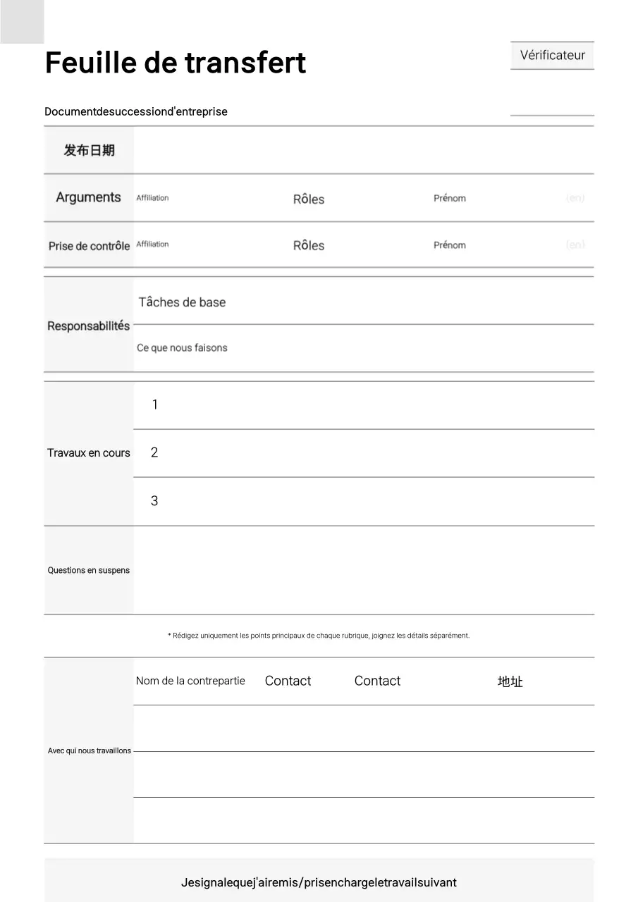 Noir Documentation de transfert simple