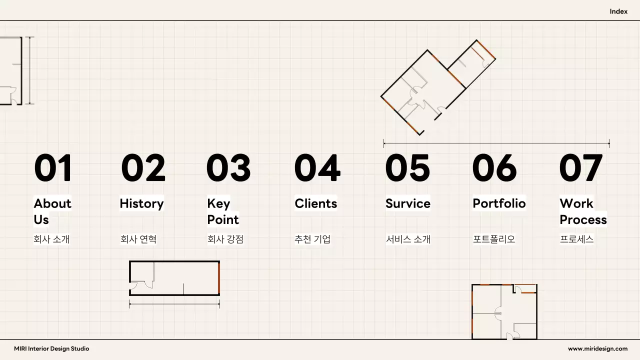 주황 모던 인테리어 광고