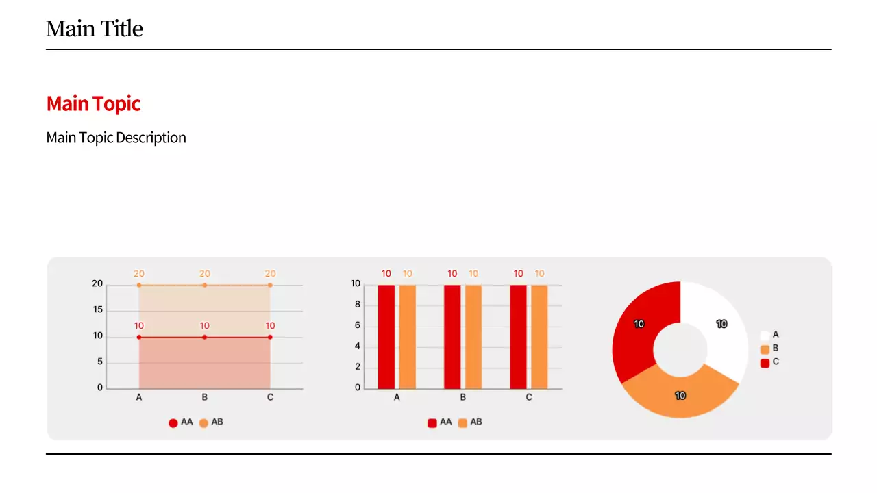 AIプレゼンテーション_テンプレート133