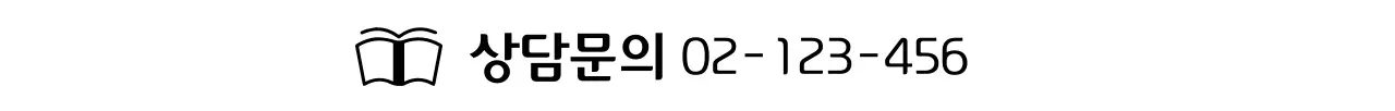 검정 기본 교육 광고