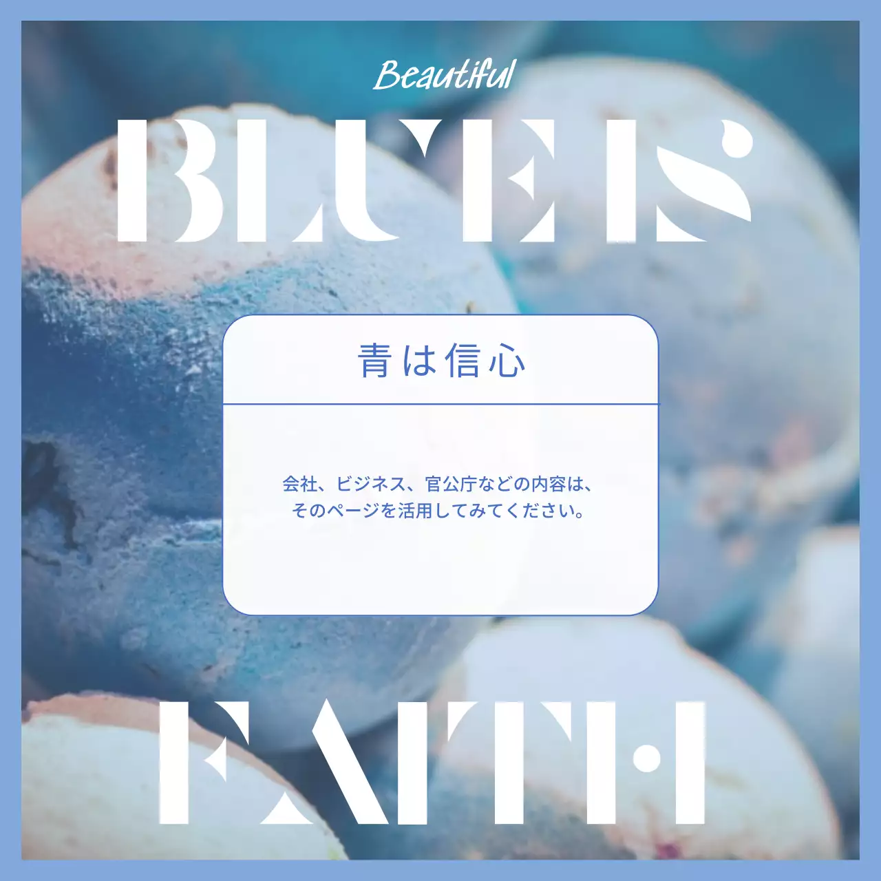 ミント シンプル デザイン ポスター