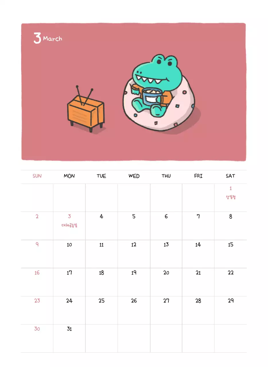 귀여운 아고 일러스트 컨셉의 캘린더