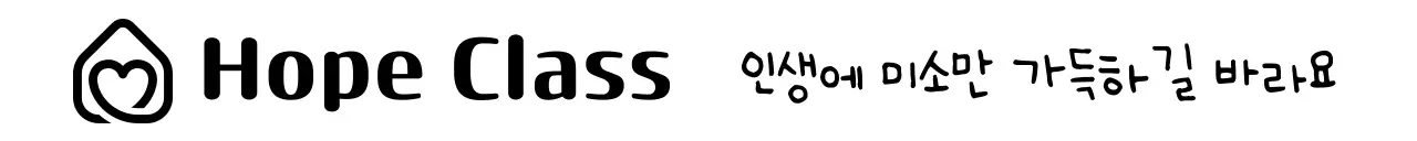 흑백 심플 교육 로고