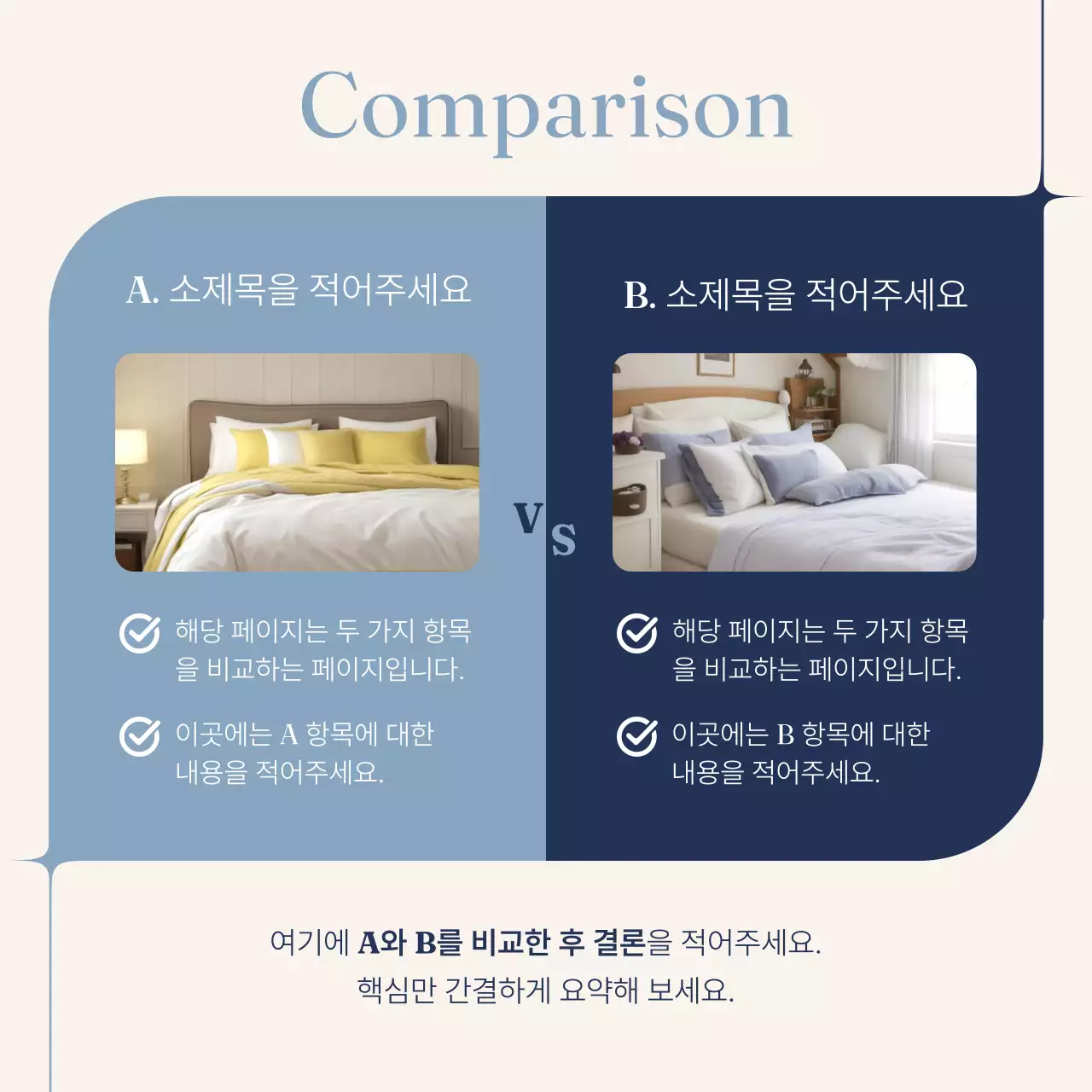 하늘색 미니멀 디자인 안내