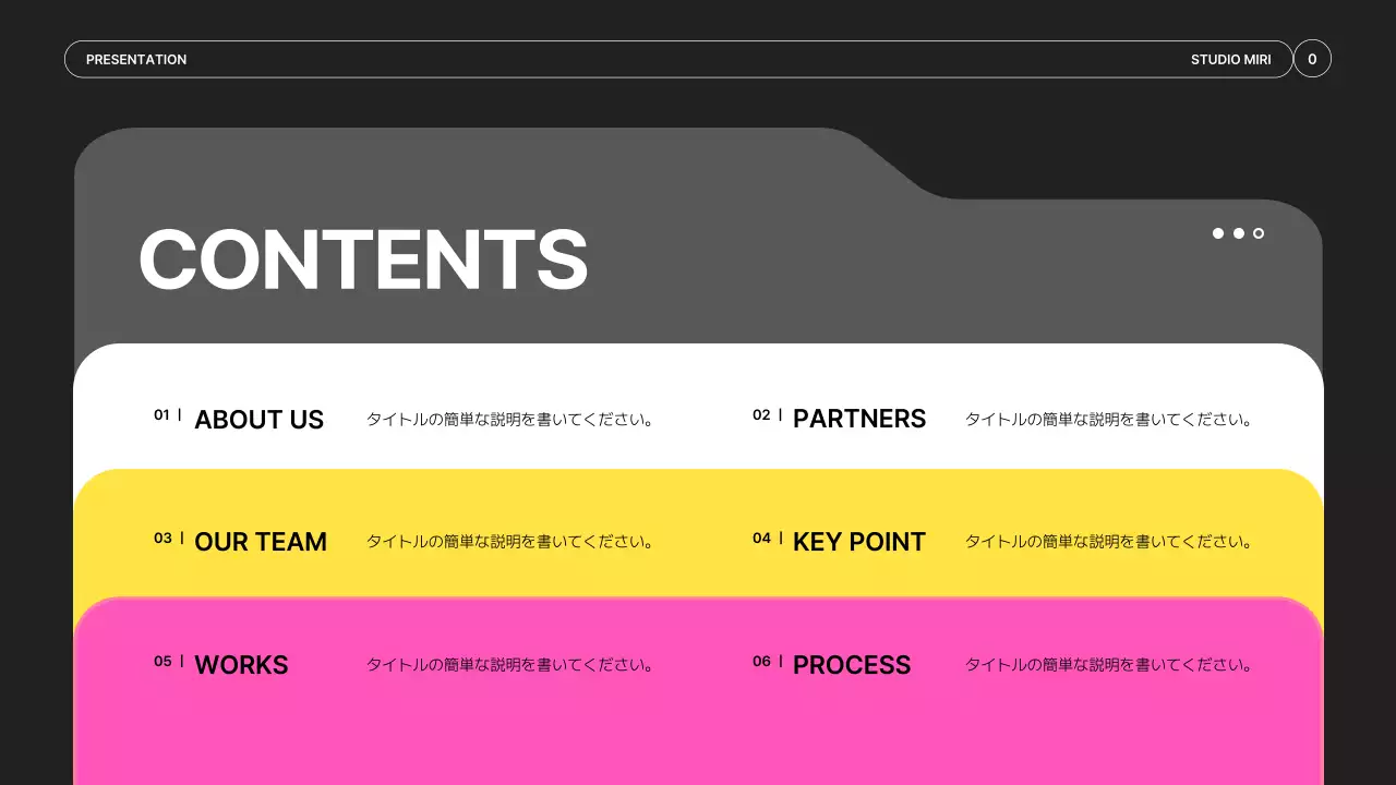 黄色 モダン ビデオ 会社案内 プレゼンテーション