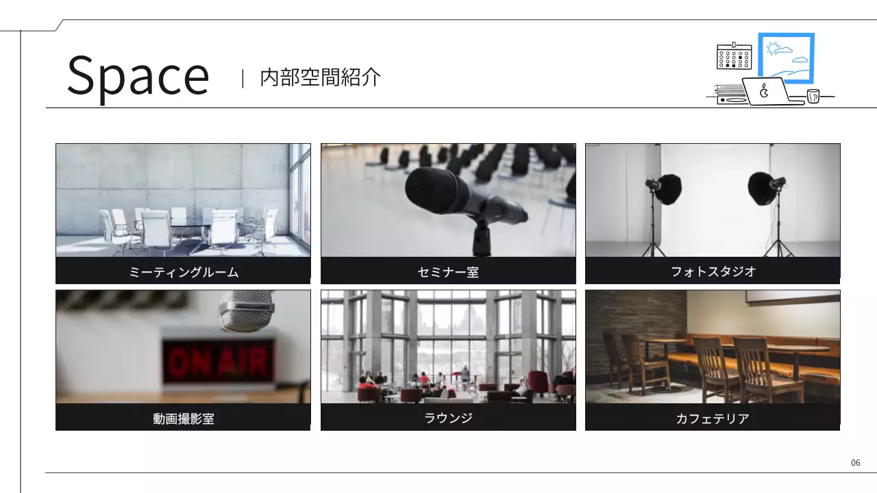 青 シンプル オフィス 提案書 プレゼンテーション