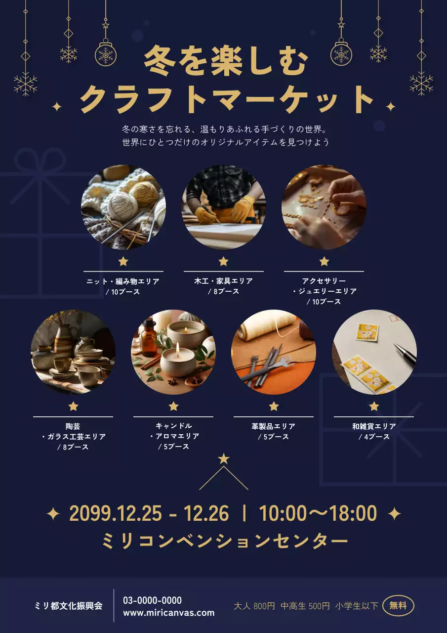 青 モダン マーケット ポスター