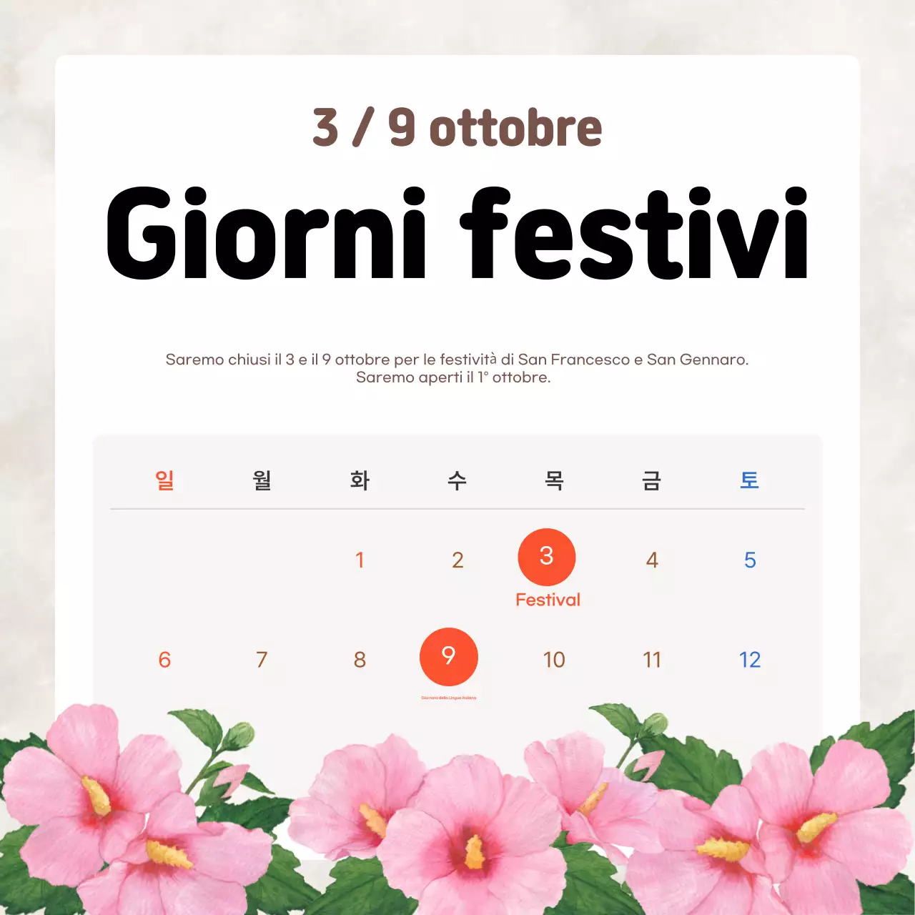 Guida alle vacanze predefinita in beige