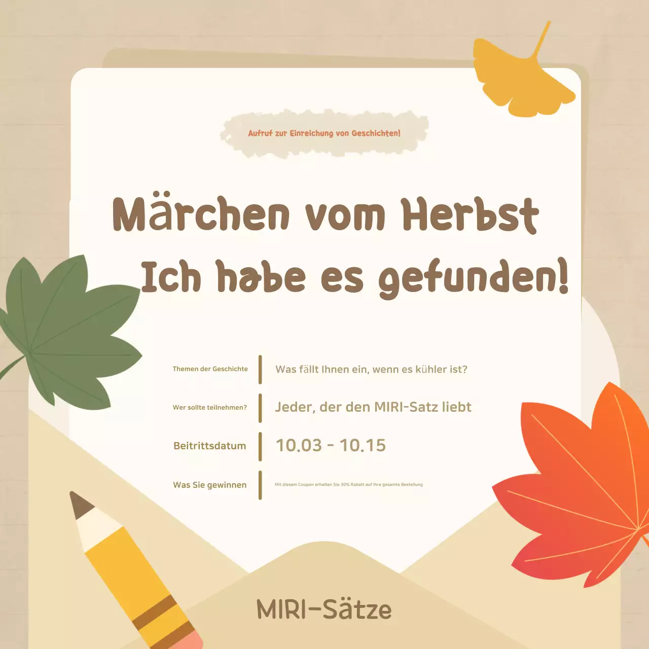 Beige Cosy Event Rekrutierung