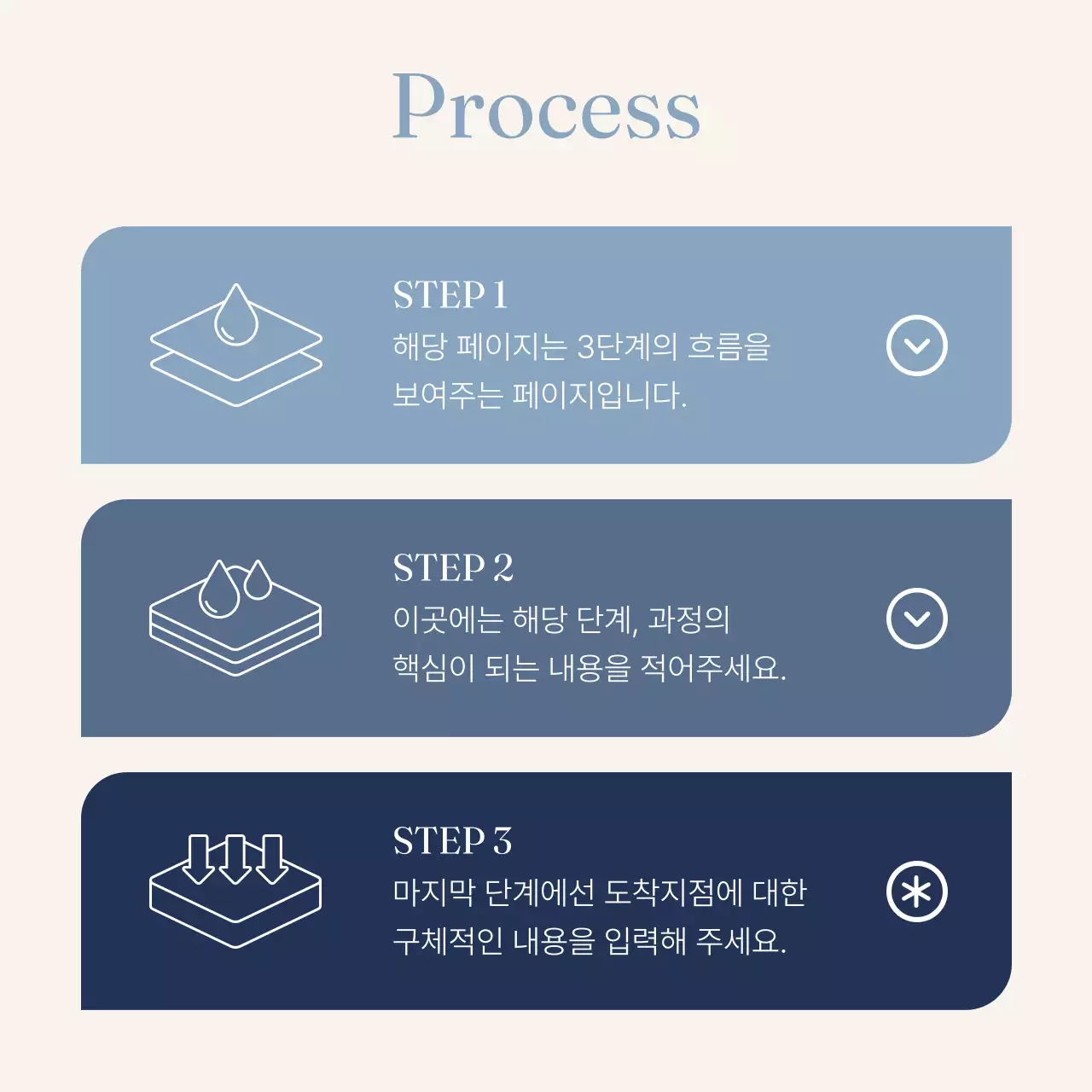 하늘색 미니멀 디자인 안내