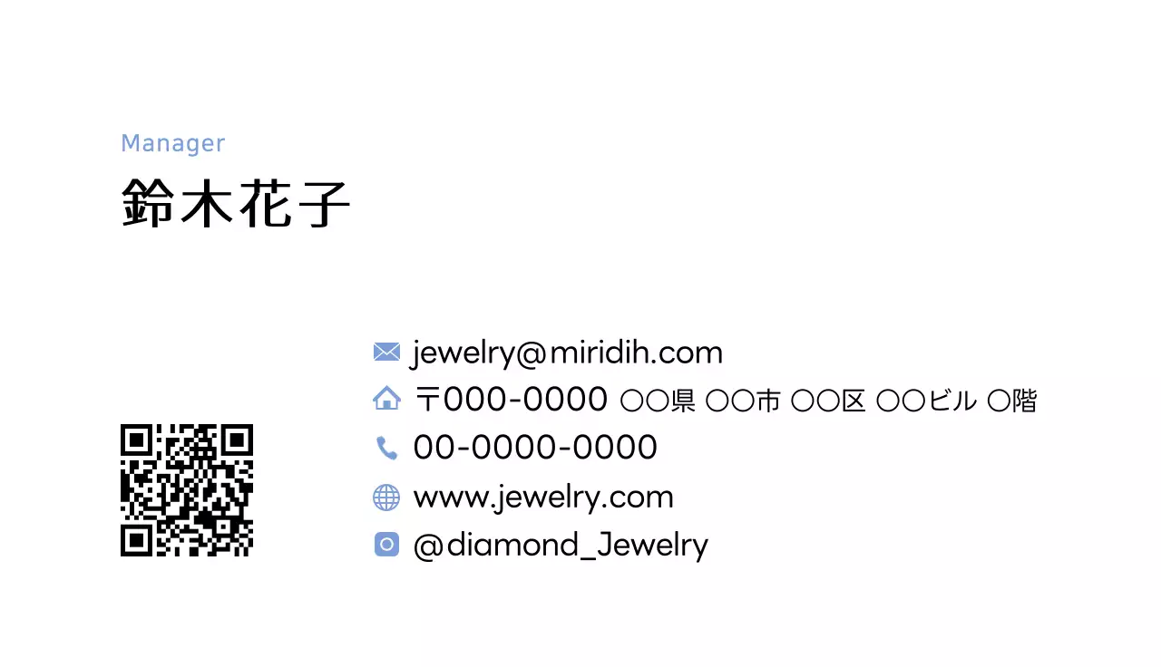 青色のおしゃれなジュエリーブランドの名刺デザイン