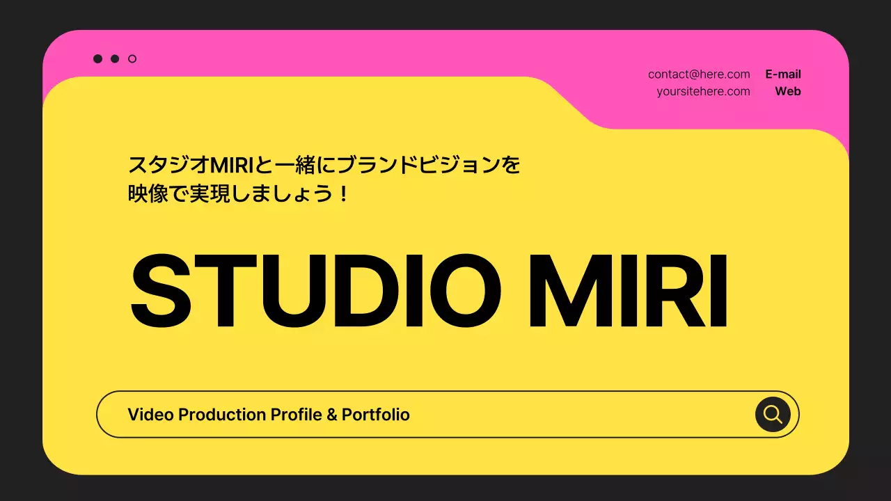 黄色 モダン ビデオ 会社案内 プレゼンテーション