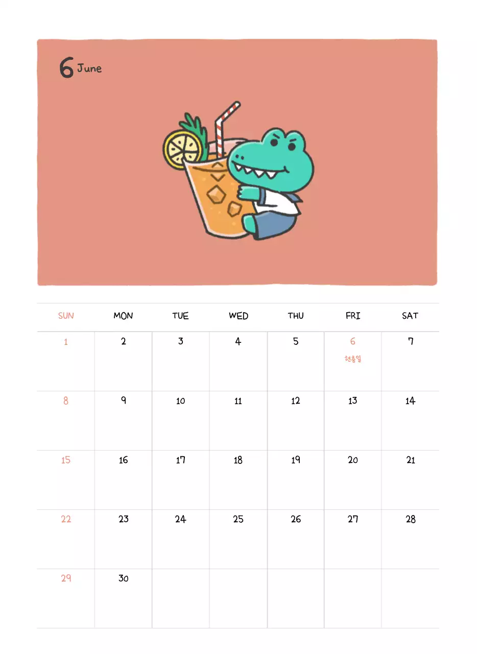 귀여운 아고 일러스트 컨셉의 캘린더