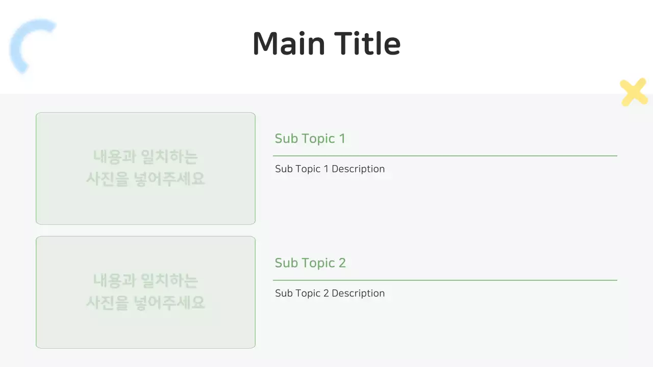 AI Presentation_Template186