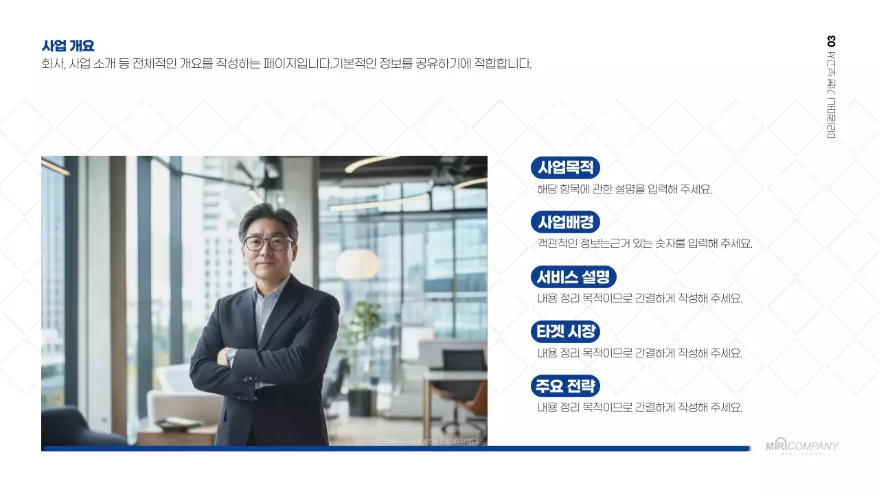 흰색 기본 보고서