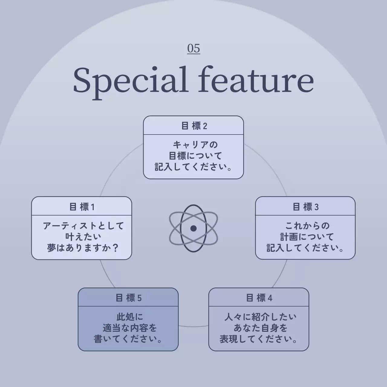 青 シンプル アート ポートフォリオ